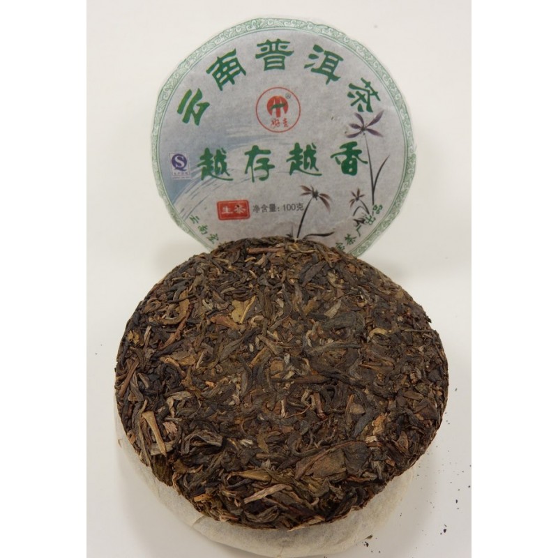 Pu'er Sheng Cha Cake