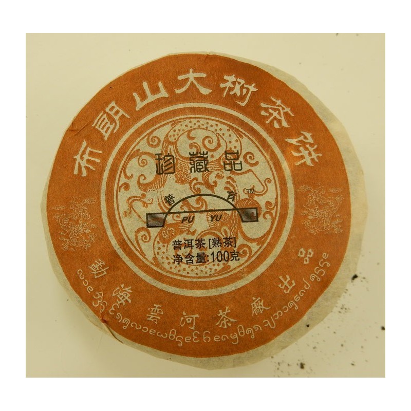 Pu'er Shu Cha Cake