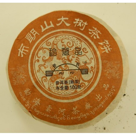 Pu'er Shu Cha Cake