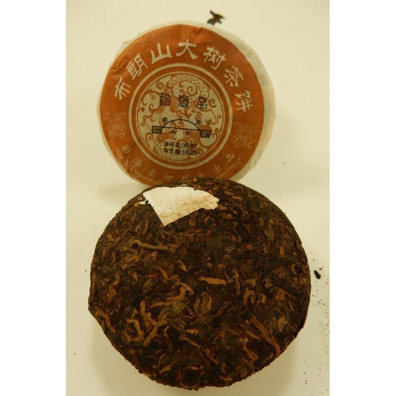 Pu'er Shu Cha Cake